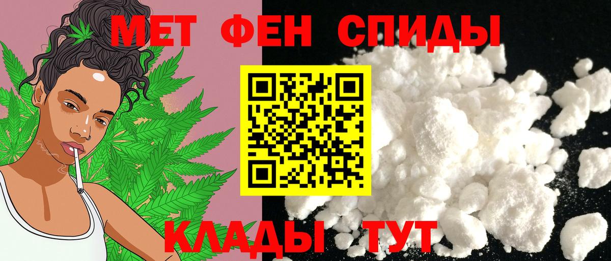 darknet наркотические препараты  Вход с VPN  Дзержинский  АМФ VHQ 
