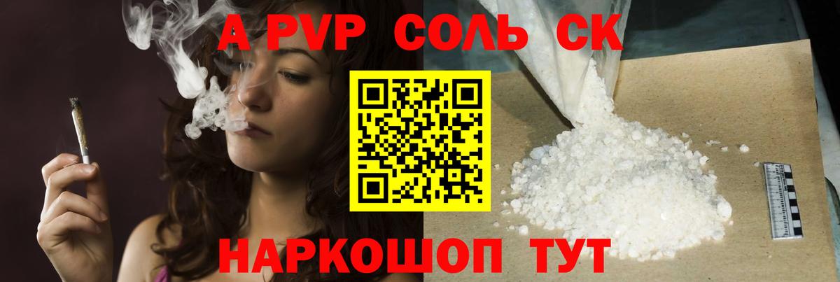 Альфа ПВП СК Дзержинский