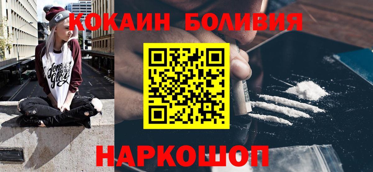 ГАШ  МЕТАМФЕТАМИН  Марихуана  Дзержинский  КОКАИН  Мефедрон   ГАШИШ  Альфа ПВП СК кристаллы  Вход с VPN 