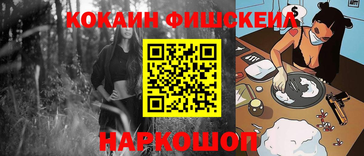 Дзержинский  Кокаин Боливия  КОКАИН  Cocaine Колумбийский  Вход с VPN 