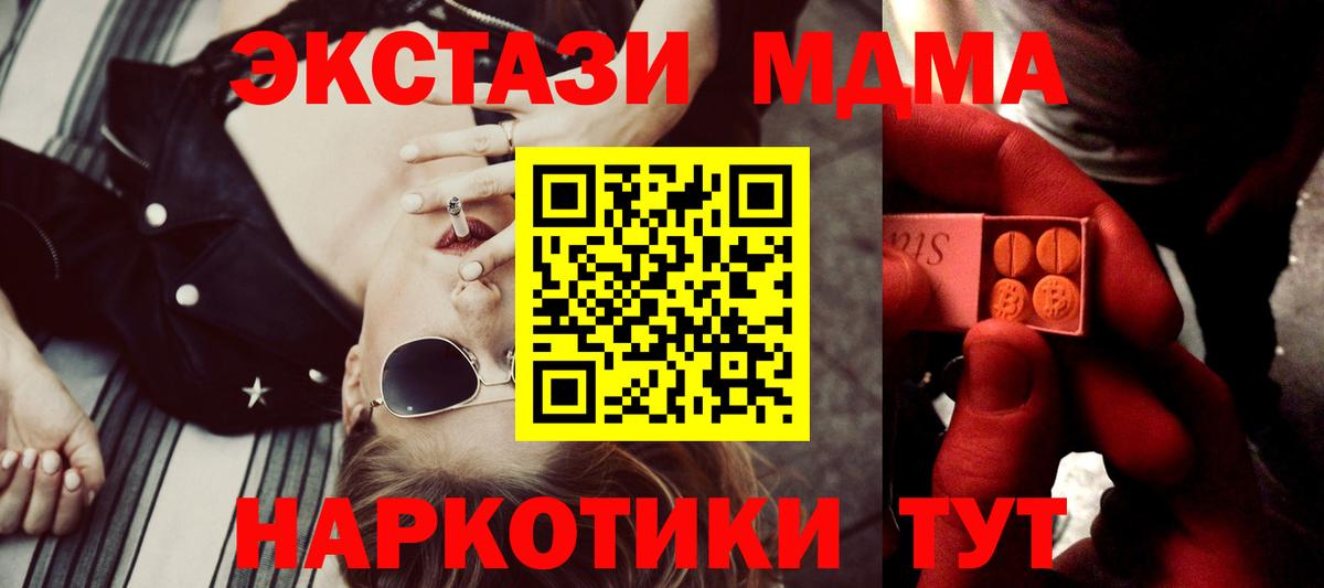 Экстази Cube Дзержинский