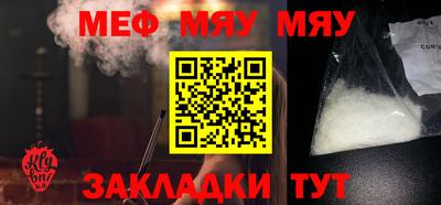 мефедрон мука Балашиха