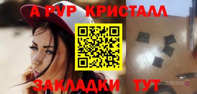 мефедрон мука Балашиха