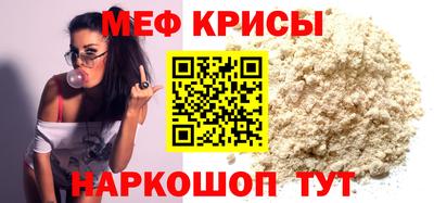 крисы Балаково