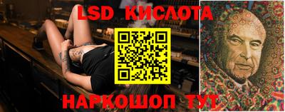 индика Балахна