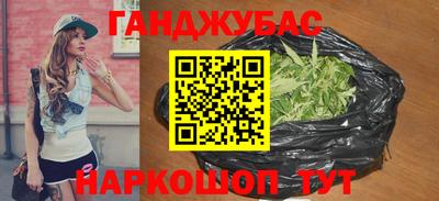 крисы Балаково