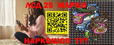 индика Балахна