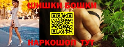 крисы Балаково