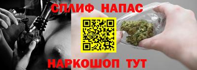 крисы Балаково