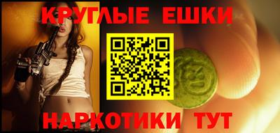 мефедрон мука Балашиха
