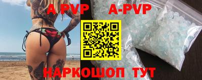 индика Балахна