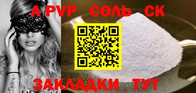 мефедрон мука Балашиха