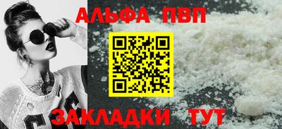 крисы Балаково