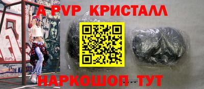 индика Балахна