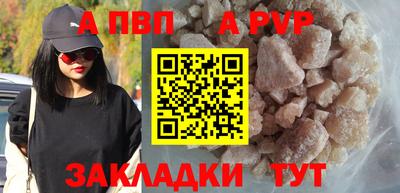 крисы Балаково