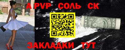 индика Балахна