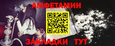 крисы Балаково