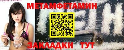 мефедрон мука Балашиха
