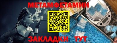 крисы Балаково