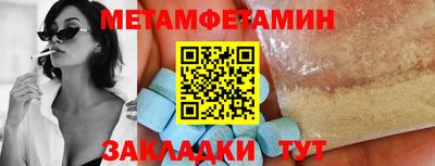 крисы Балаково