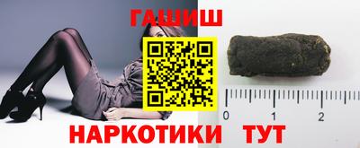крисы Балаково