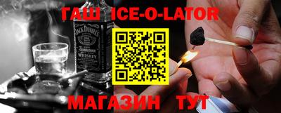 индика Балахна