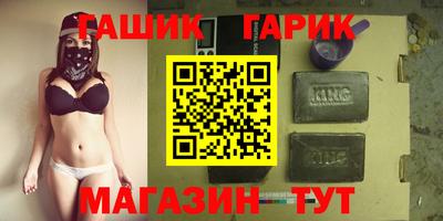 крисы Балаково