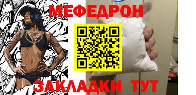 мефедрон мука Балашиха