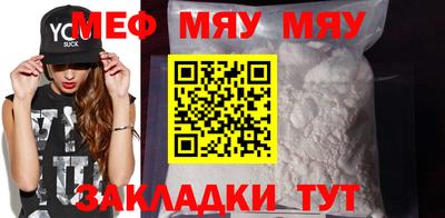 мефедрон мука Балашиха