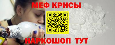 крисы Балаково