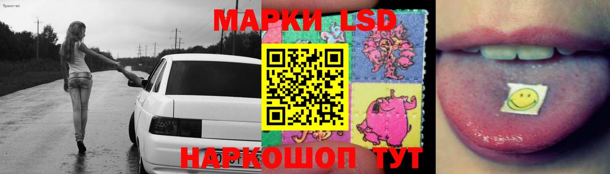 Дзержинский  LSD-25 экстази ecstasy  Вход с VPN 