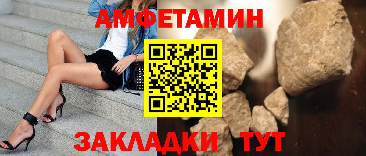МЕТАМФЕТАМИН витя Дзержинский