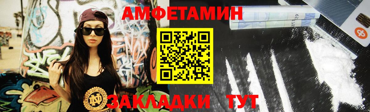 Метамфетамин винт  МЕТАМФЕТАМИН  Дзержинский  Вход с VPN 