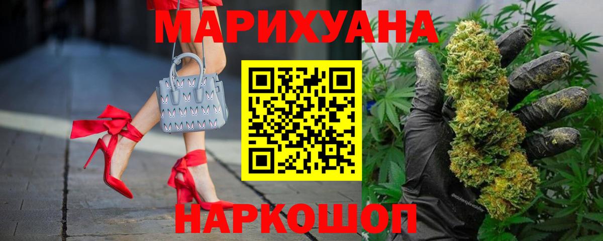 Каннабис THC 21%  Шишки марихуана планчик  Дзержинский  Вход с VPN  МАРИХУАНА планчик 